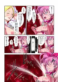 shock触ブリギュア4