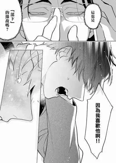 [Pokerou] Gochisou-sama ga Kikoenai! | 你还没说多谢款待! 01-07 + 番外 [Chinese] [冒险者公会] [Decensored] [Digital]