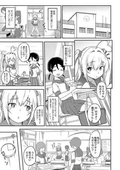 美少女マニアクス