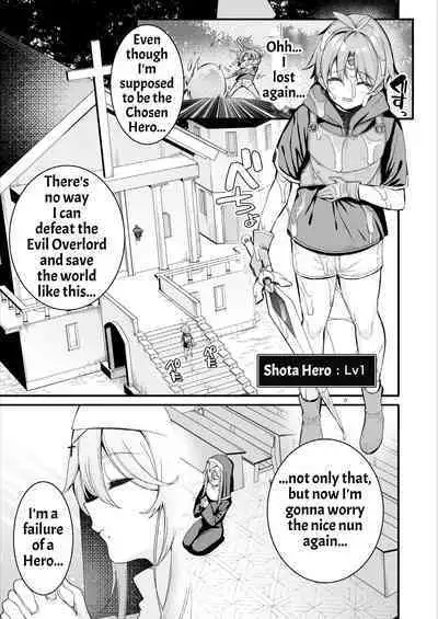 Yuusha-sama ga Yowakute Fuan na node Kami wa Sister ni Tanetsuke Koubi o Meijimashita | The Hero Is Weak And Worrisome, So God Commanded A Nun To Procreate With Him