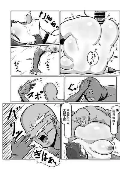 [Boundary (Sakai)] Bote Haha ~Ore o Jikka kara Oidashita Mukatsuku Hahaoya o Muriyari Haramasete Botehara Sex Zanmai!~ | 大肚子媽媽 為報復將我趕出老家的母親強行搞大她的肚子沉迷做愛! [Chinese]