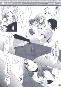 (C80) [Hisuitei (Izumi Tsubasu)] Atsui Hizashi to One Piece (Ano Hi Mita Hana no Namae wo Bokutachi wa Mada Shiranai.)