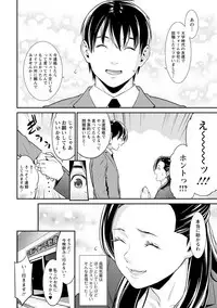 [Syuuen] Heartful Home [Digital]