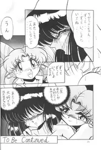 (C50) [Thirty Saver Street 2D Shooting (Maki Hideto, Sawara Kazumitsu)] Silent Saturn (Bishoujo Senshi Sailor Moon)