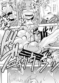 (C90) [Kakumei Seifu Kouhoushitsu (Various)] Matango (THE IDOLM@STER CINDERELLA GIRLS)