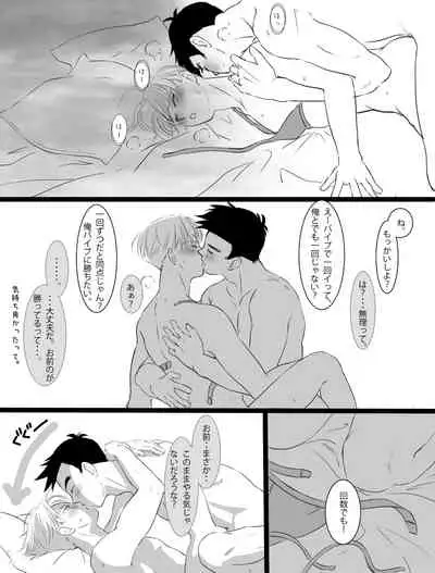 (bis) ただのエロマンガです (Dragon Ball) (JP)