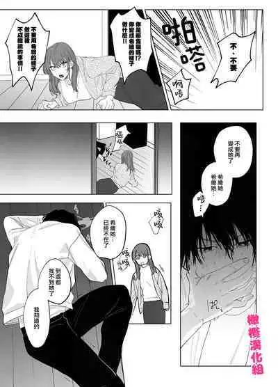 bake neko to mibōjin|猫与未亡人