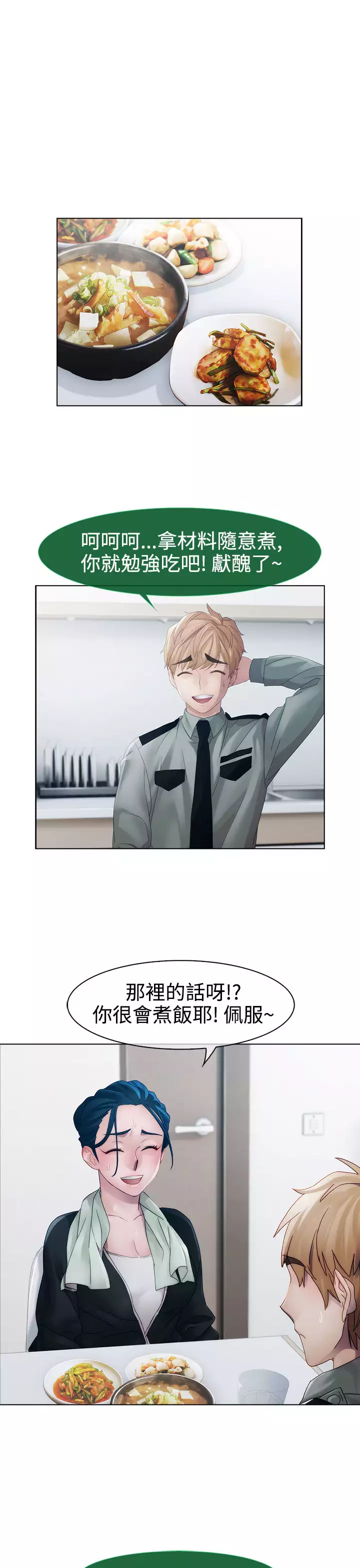 Lady Garden 淑女花苑 第一季