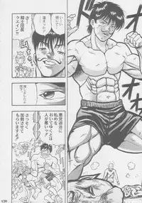 (C56) [Kacchuu Musume (Various)] Kuro Hige Yakkyoku (Various)