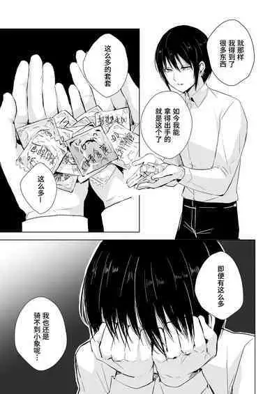 [poison dart frog (locon)] After School Tasks 2