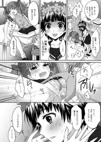 [Ningen Modoki (Random)] Toaru Houkago no Judgement (Toaru Kagaku no Railgun)