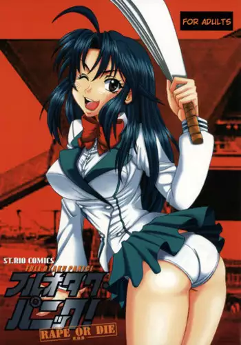 (C65) [St. Rio (Kitty, Kouenji Rei)] Full Otaku Panic [Rape Or Die] (Full Metal Panic!, R.O.D THE TV) [English] [EHCOVE]