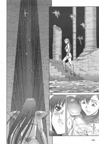 Mugen Senshi Valis, chapters 1-17