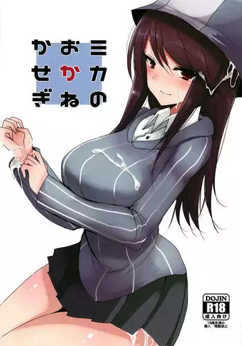 銭湯パコパコ日和