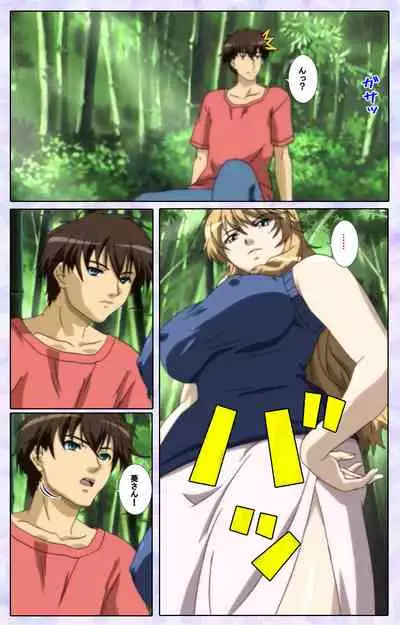 [13cm] [Full Color seijin ban] Shimaitsuma ~shimai tsuma 3~ kanzenhan