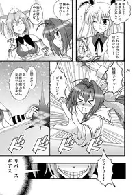 (COMIC1☆3) [Mikouken 2nd (Kutsugen Kanna)] D.C.2nd Dai-14 Gakushou (D.C.P.K. ~Da Ca Po-Ker~)