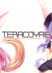 (C89) [hlz (Sanom)] TERACOYA6 (TERA The Exiled Realm of Arborea) [Chinese] [无毒汉化组]