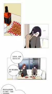 [The Jinshan] Sadistic Beauty | 虐美人 Ch.1-46[Chinese] [17+沒有漢化]