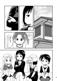 [Natsukon (Natsumi, Konno)] Mashimaro Works (Ichigo Mashimaro) [Digital]