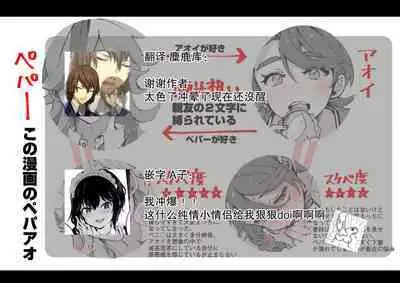 [Miso] pepaao [R 18] ro gu 1 (Pokémon Scarlet and Violet) [Chinese] [莉赛特汉化组]