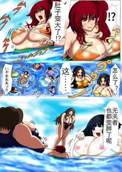 肉膨教师3(K记翻译)