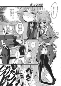 (C90) [Kakumei Seifu Kouhoushitsu (Various)] Matango (THE IDOLM@STER CINDERELLA GIRLS)