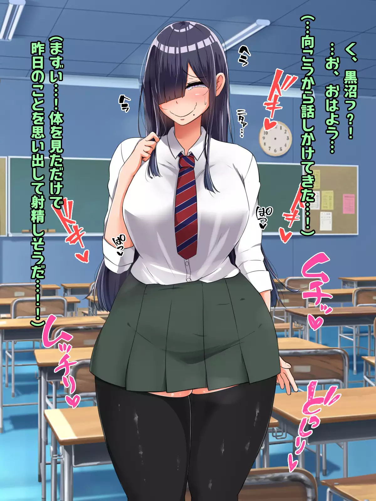 Bocchi dakedo Bakunyuu K-Cup de Mucchiri Anzangata no Eroi Karada o Shita Oshiego to Ecchi Shimakuru Ohanashi