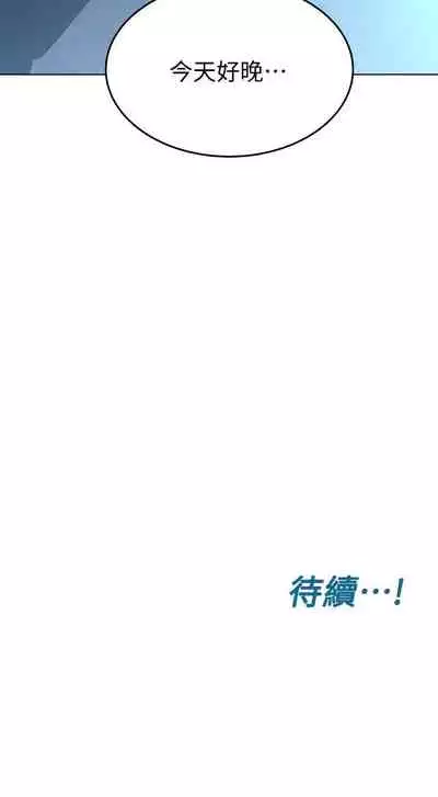 要對媽媽保密唷!-IT'S A SECRET 01-17 CHI manhwaroshi.blogspot.com