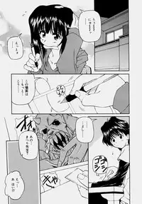 [Yasui Hirosato] Minyuu - Charm Bust