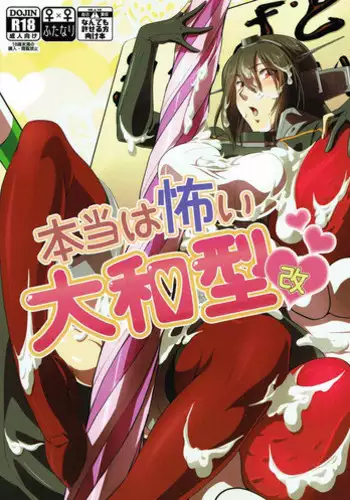 Bokura no Tsuzuki | 我们的后续 Ch. 1-4