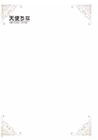 [Various] URIBOU Zakka Ten Pants Tokkagata Gashuu「Under wears 4-PINK LABEL-」+ Message Collection BOOK