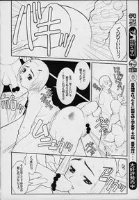 (C59) [DangerouS ThoughtS (Kakugari Kyoudai, Kiken Shisou)] MaD ArtistS PercivaL (Rising Impact)