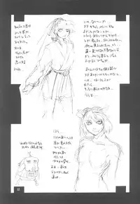 (C64) [American Kenpou (Kikuchi Seiji)] Warii! Tsuki ga Ore wo Matteruwa ～Although it is bad...The moon is waiting for me～ (Gad Guard, Final Fantasy X-2)