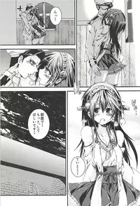 (C94) [Kurokami Studio S (Mukouhara Shiryu)] Hashibami no Ki (Kantai Collection -KanColle-)