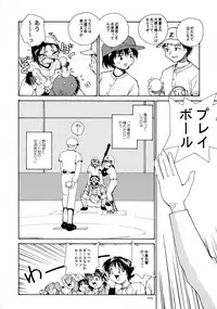 [B5 Doumei (RaTe)] Kaori to Tomomi Dai 1-wa ~ Dai 5-wa