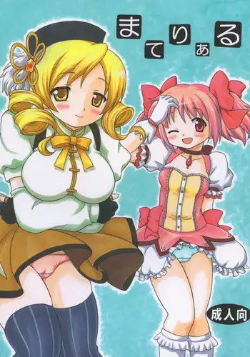 Juni ga Futanari datte Uwasa wa.....Hontou dattan desu ne!! | The Rumor that The Warrant Officer Was Actually a Futanari... Was True Wasn't It!?