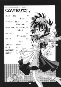 [RED RIBBON REVENGER (Various)] Kuro no Taikai Kouhen (Star Ocean 2) [Digital]