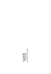 (C72) [studio empty (Nishi)] Otoko yu de Dokkiri! EP0 (Detective Conan)