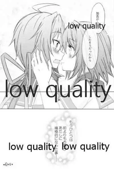 追憶の海の向こうで