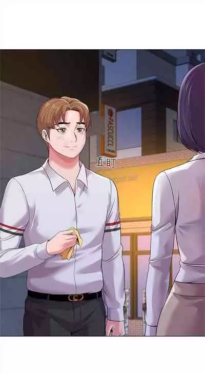 （周3）老师 1-55 中文翻译（更新中）