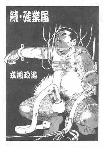 ナルト 日向ヒナタ――夜生活