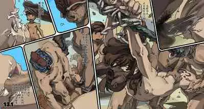 Mushi Mezuru Himegimi 5