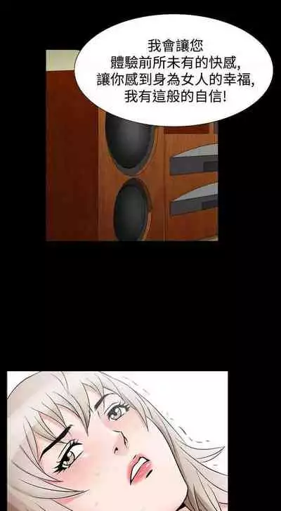 人妻性解放（1-2季） 1-84