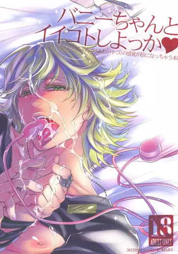 義勇さんはかわいいので大丈夫です