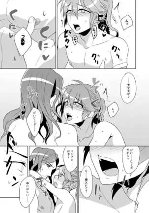 ミン蒼のうすいほん