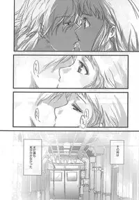 [Syoki] 2 x 2 Game | Two by Two Game