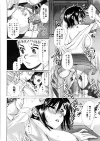 [Katase Minami] Mitsugetsu Honey