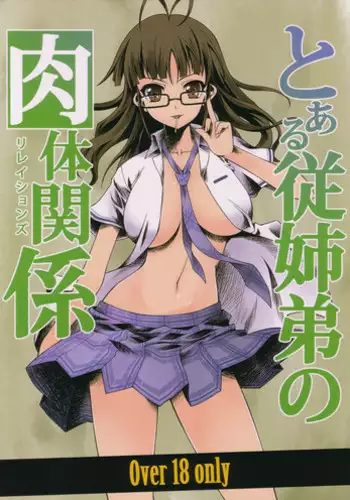 租賃女孩 第二季
