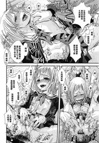 [Katou Chakichi] Shounen Immoral 2 (Otokonoko HEAVEN Vol. 15 Sekai Seifuku - Otokonoko Gakuen) [Chinese] [管少女汉化]