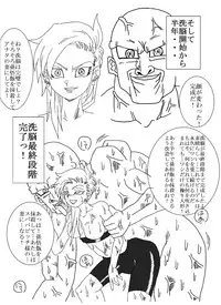 洗脳教育室~総集編Vol.01~